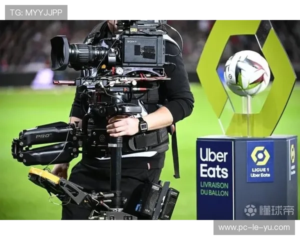 法甲电视转播权收入增长，联赛竞争力提升