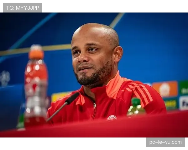 拜仁定位球防守隐患,孔帕尼强调收尾专注度 拜仁定位球防守隐患,孔帕尼强调收尾专注度